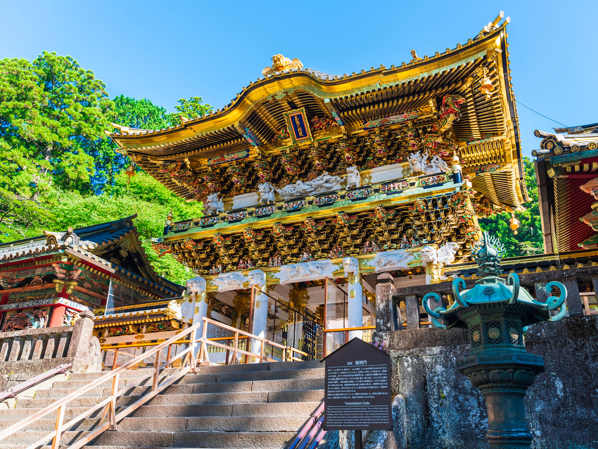 日光東照宮など日光の有名観光地