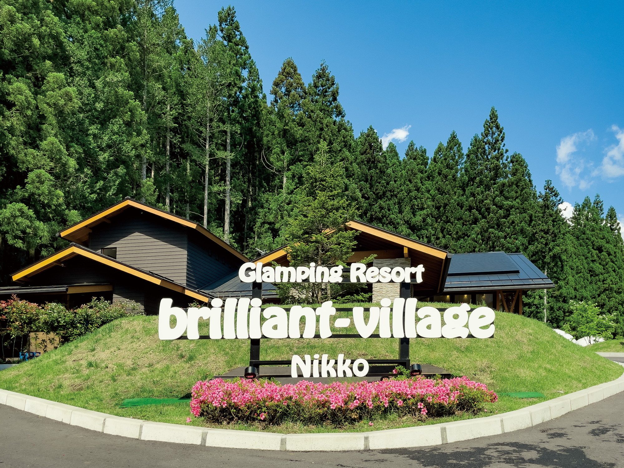 親子連れ～カップルまで幅広い層が楽しめる自然体験が満載！グラン