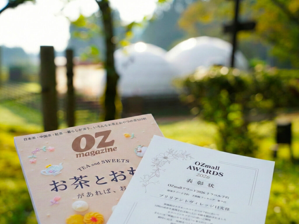 じゃらんやOZモールなど、各種旅行プラットフォームのアワードも受賞